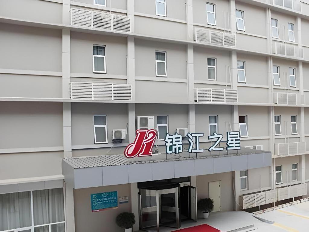 Jinjiang Inn Nanchang Bayi Square Ximazhuang Food Street Eksteriør billede